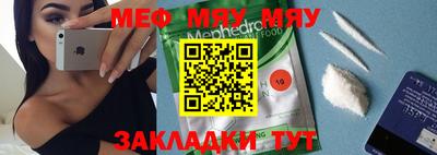 2c-b Апшеронск