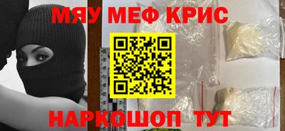 скорость mdpv Дубна