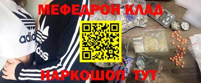 дистиллят марихуана Апрелевка