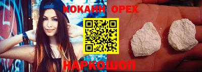 дистиллят марихуана Апрелевка