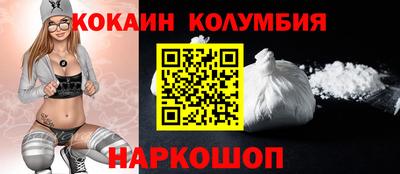 не бодяженный Донецк