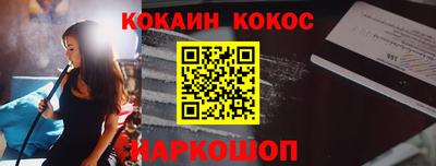 2c-b Апшеронск