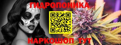 дистиллят марихуана Апрелевка