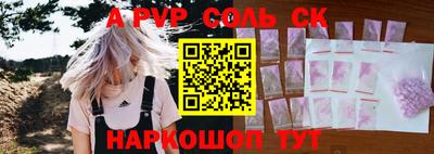 скорость mdpv Дубна
