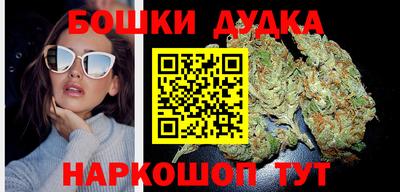 2c-b Апшеронск