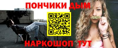 2c-b Апшеронск