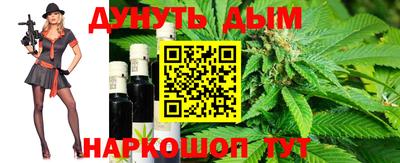 2c-b Апшеронск