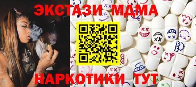 кокаин Кингисепп
