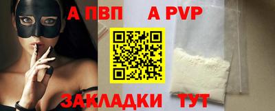 дистиллят марихуана Апрелевка