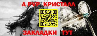 не бодяженный Донецк