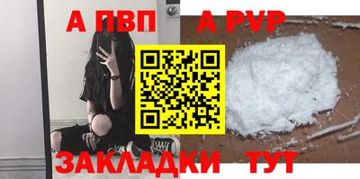 дистиллят марихуана Апрелевка