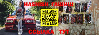 дистиллят марихуана Апрелевка