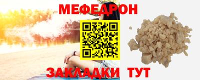 2c-b Апшеронск