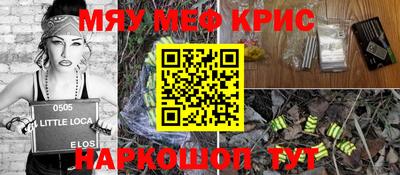 2c-b Апшеронск