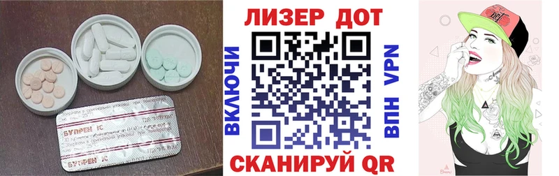где найти   Малоярославец  LSD-25 экстази кислота 