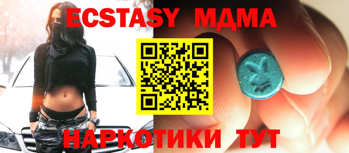 MDMA молли  Малоярославец  MDMA  MDMA crystal 