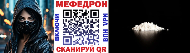 дарнет шоп  гидра онион  МЕФ mephedrone  Малоярославец 