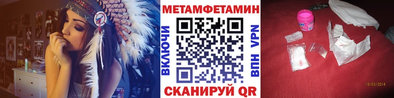 мега ссылки Малоярославец МЕТАМФЕТАМИН витя купить наркотики сайты