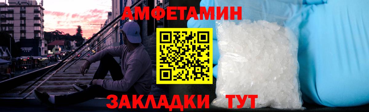 Метамфетамин витя Малоярославец