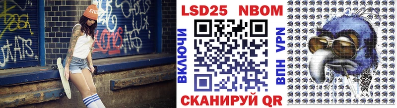 продажа наркотиков  Малоярославец  OMG зеркало  Марки 25I-NBOMe 1,8мг 