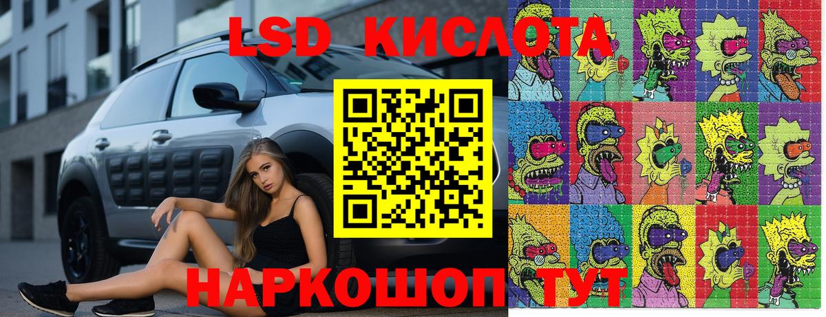 Марки N-bome 1,8мг Малоярославец