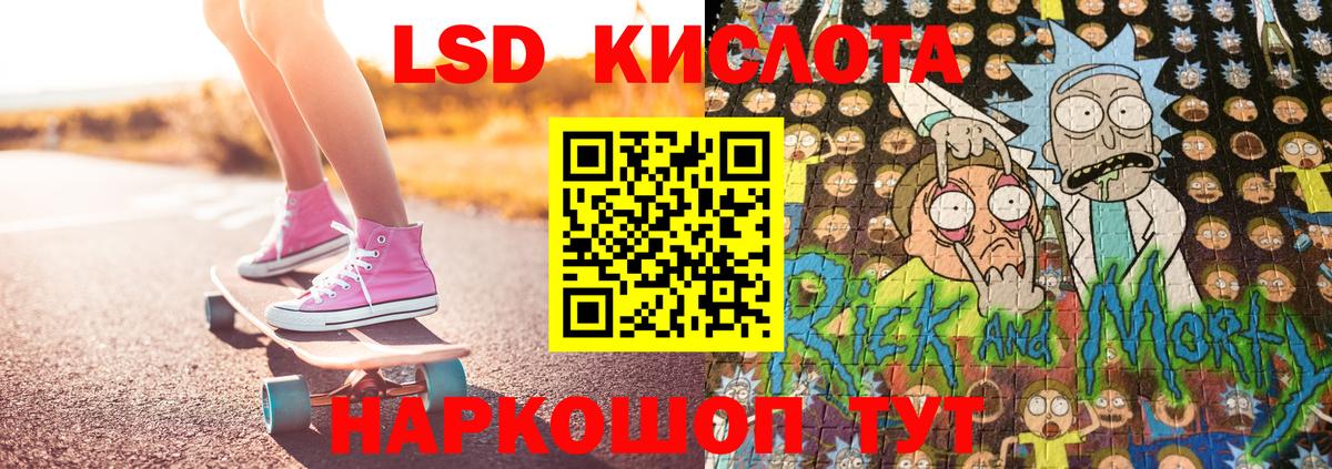 Малоярославец  Наркотические марки 1500мкг  Марки 25I-NBOMe  Вход с VPN  Наркотические марки 1500мкг 