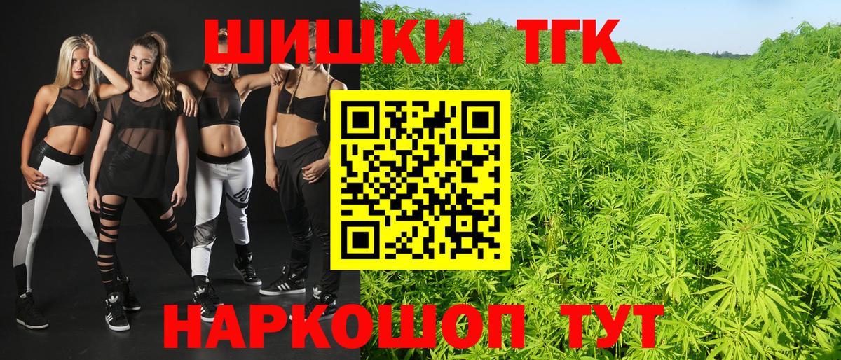 Каннабис VHQ  Малоярославец  Шишки марихуана планчик 