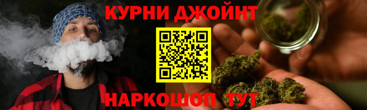 Марихуана SATIVA & INDICA Малоярославец